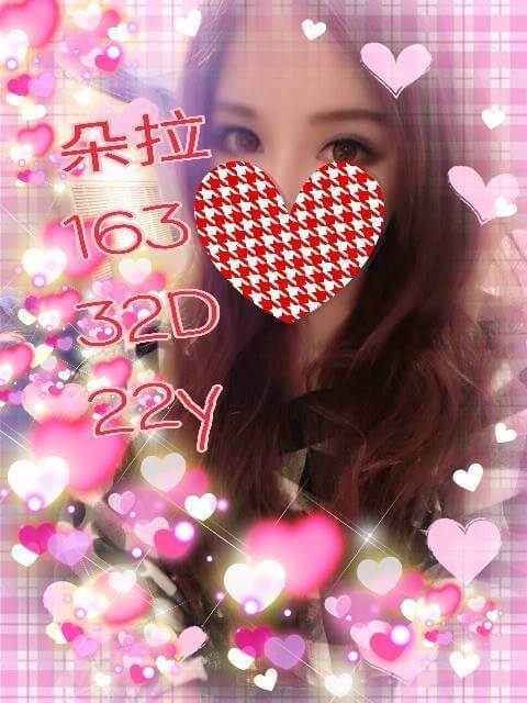 茶妹 基隆定點 栗子 169/36D/24 小嫩妹